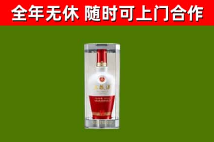 石龙烟酒回收五粮液酒.jpg