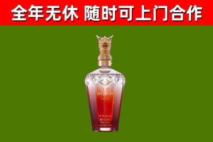 石龙烟酒回收皇家剑南春龙年.jpg
