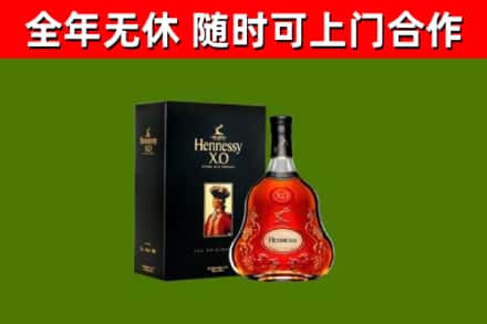 石龙烟酒回收轩尼诗XO.jpg