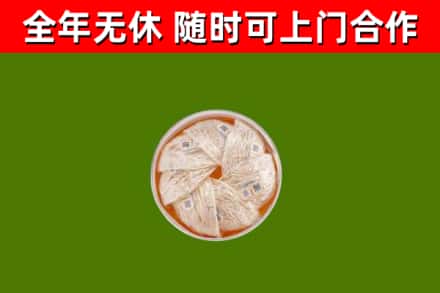 石龙回收燕窝