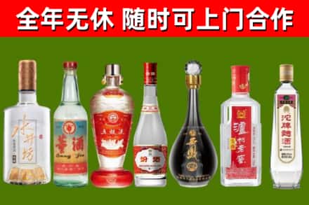 石龙烟酒回收名酒系列.jpg