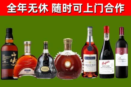 石龙烟酒回收洋酒系列.jpg