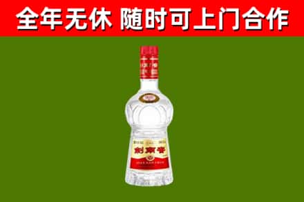 石龙烟酒回收剑南春水晶剑2.jpg