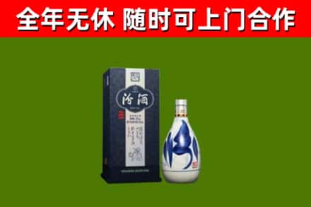 石龙烟酒回收汾酒.jpg