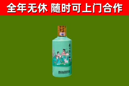 石龙烟酒回收24节气茅台酒.jpg
