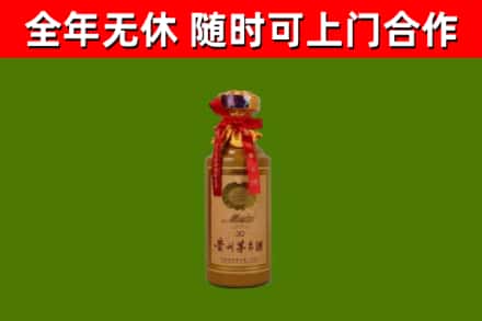 石龙烟酒回收30年茅台酒.jpg