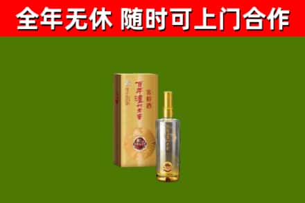 石龙烟酒回收百年泸州.jpg