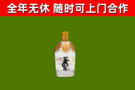 石龙烟酒回收董酒.jpg