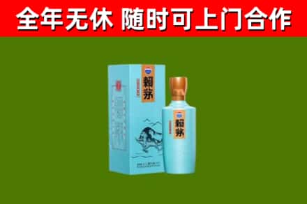 石龙烟酒回收纪念赖茅.jpg