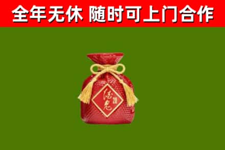 石龙烟酒回收酒鬼酒.jpg