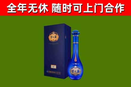 石龙烟酒回收老梦之蓝酒.jpg