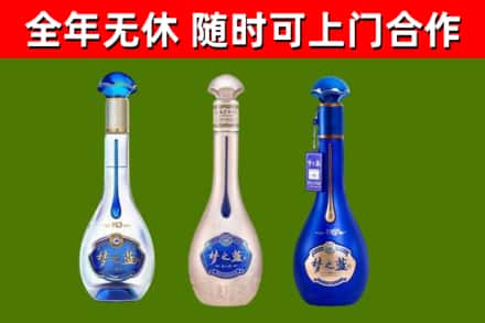 石龙烟酒回收梦之蓝系列.jpg