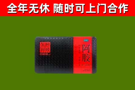石龙回收阿胶